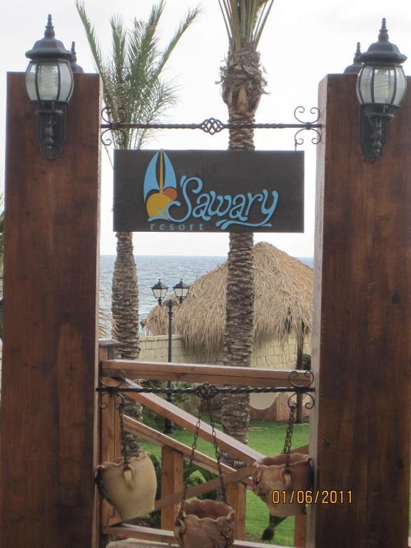 Sawary Beach Hotel Батрун Екстер'єр фото
